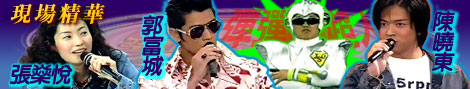 TVB JSG Live Programme Highlight